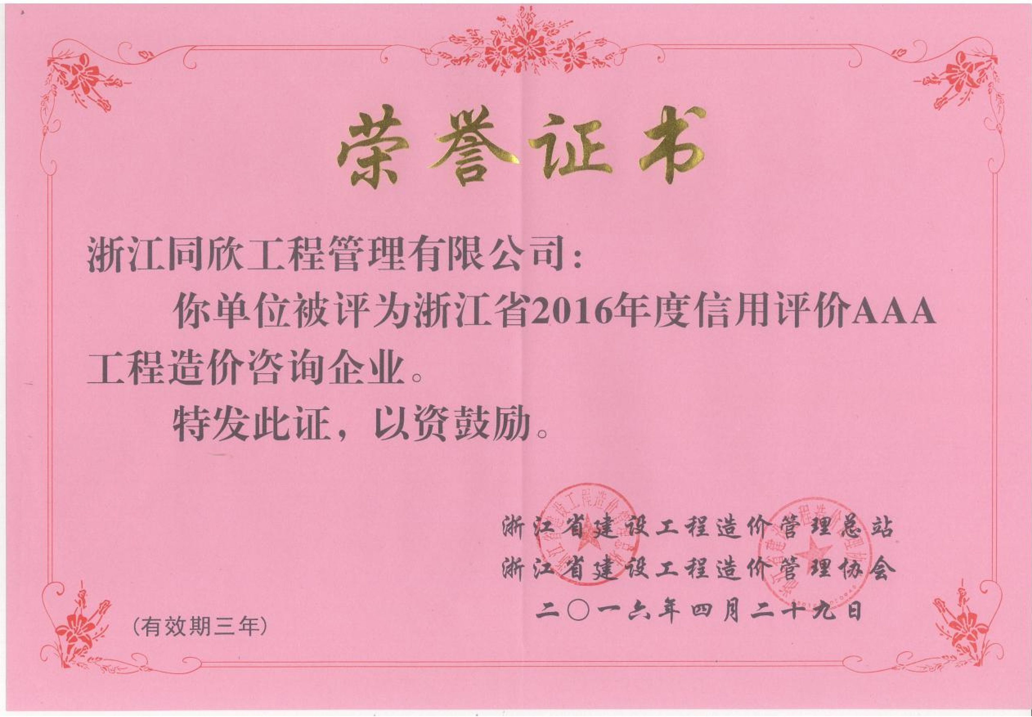 1-21042911292LE.jpg 1-21042911292LE.jpg