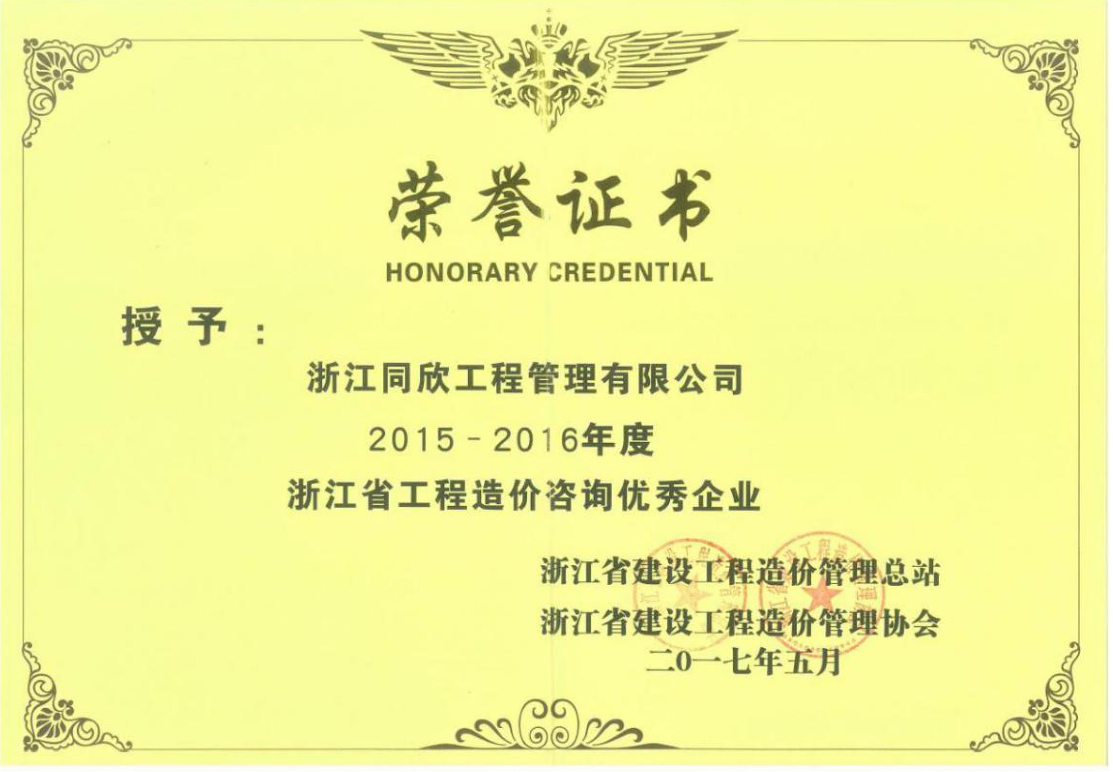 1-21042911321CE.jpg 1-21042911321CE.jpg